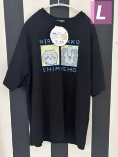 新品　ちいかわ　レディース　半袖　Tシャツ L