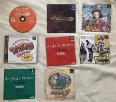 PS1ソフト（体験版、展示会配布物など）