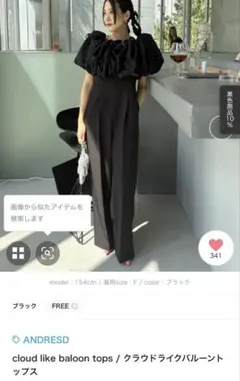 ANDRESD クラウドライクバルーントップス