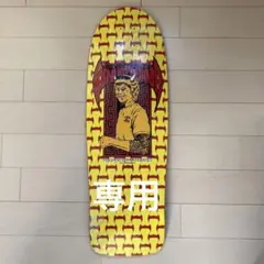 新品未開封 Hi-STANDARD KEN YOKOYAMA スケートデッキ