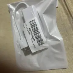 USB RJ45アダプター ホワイト