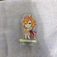 テイエムオペラオー　アクスタ