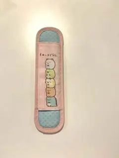 すみっコぐらし 水筒肩紐カバー ショルダーパッド