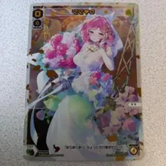 【PSA 10】 世界に2枚 wixoss バレンタイン ママ♡0 2025年最新】ウィクロス ママ 0の人気アイテム - メルカリ