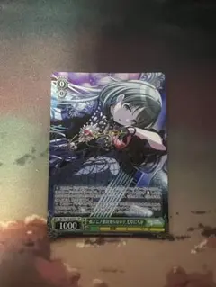 ヴァイスシュヴァルツ 夜よこノ窓は塗らないデ 七草にちか SP
