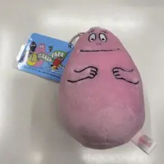 バーバパパ ぬいぐるみ もちもちボールチェーン付き