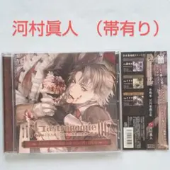 Gastronomie ご主人様とメイドの美食倶楽部 江川亜蘭主催 河村眞人