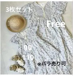 ❸プティマインリアン　親子お揃い　親子リンクコーデ　ワンピース　ペイズリー　姉妹