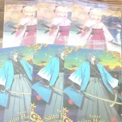 Fate/Grand Order ツインウエハース特別弾　沖田総司 斉藤一セット
