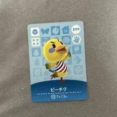 どうぶつの森 amiiboカード ピーチク あつ森 どう森