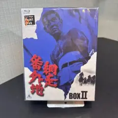 網走番外地 Blu-rayBOX Ⅱ〈初回生産限定・5枚組〉 網走番外地 Blu-rayBOX Ⅱ〈初回生産限定・5枚組〉 網走番外地 Blu-