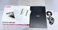 Canon CanoScan LiDE 400 フラットベッドスキャナー 黒