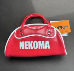 バッグ風ポーチ　ハイキュー‼︎ 音駒　アベイル　新品　ポーチ