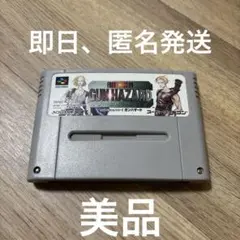 スーパーファミコン フロントミッションシリーズ ガンハザード