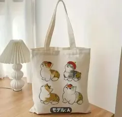 ★mofusandトートバック
