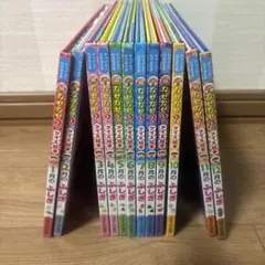 なぜ？なぜ？クイズ絵本 ⚫︎月のふしぎ　12巻セット