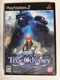 ガンダム　トゥルーオデッセイ　失われしGの伝説