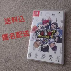 【送料込】妖怪学園Y ワイワイ学園生活 Switch ソフト【匿名配送】