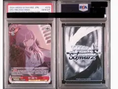 2025年最新】陸八魔アル ヴァイスの人気アイテム - メルカリ