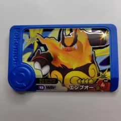 ポケモンフレンダ　エンブオー ★5