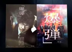 Item thumbnail for item 9f74212b-64d3-4440-96a0-8911e1856ce8