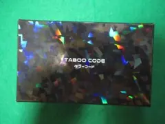 タブーコード　ブルー　レッド　化粧箱付き　ボードゲーム　カードゲーム