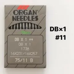 ミシン針 工業用 【DB×1】11番 1パック 10本 オルガン 職業用 ニット