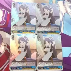 2025年最新】天童アリス ヴァイスの人気アイテム - メルカリ