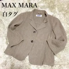 【最高級白タグ】マックスマーラ ピュアリネン ジャケット 44
