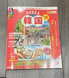 るるぶ　KOREA 韓国 2026