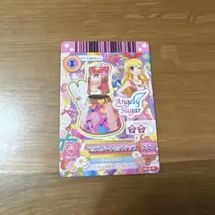 Item thumbnail for item eee2b60b-e63c-4d25-b280-95f5ae8b4bc6