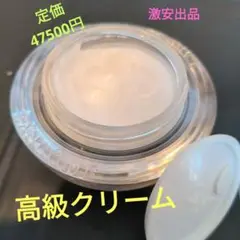 専用です♡美品♥高級ランコム セクレドヴィ クリーム48g ランコム クリーム