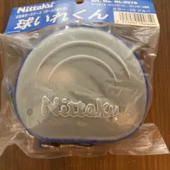 ニッタク 球いれくん