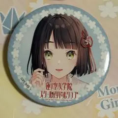 ラブライブ！　百生吟子　缶バッジ　KADOKAWA　コミケ 106