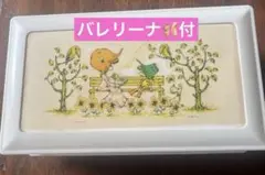 Dream LadyーMateオルゴール　バレリーナ付きAKI original