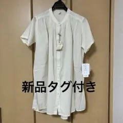 新品タグ付き　オーガニックコットン　ブラウス
