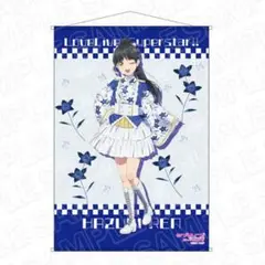 B2タペストリー 葉月恋　和風ドレスver