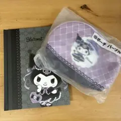 サンリオ　クロミちゃんセット