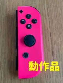 任天堂Switchジョイコン　ピンク
