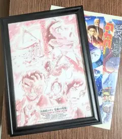 劇場版 名探偵コナン 隻眼の残像 ポスター 黒 ブラック フレーム 額入り ×3