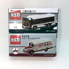 【新品】トミカ 三重交通バス 三交バス 路線バス オリジナルトミカ 新品未開封 トミカ 三重交通バス 三交バス 路線バス - メルカリ
