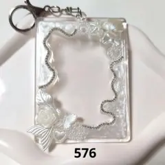 【576】B8 トレカキーホルダー レジンデコ パール ホワイト