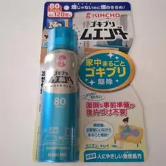 金鳥ゴキブリムエンダー80プッシュ120畳分☆新品