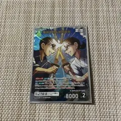 コナンカード MR 服部平次＆沖田総司