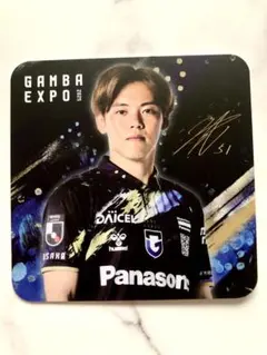 51 満田 スタグル 限定 非売品 コースター GAMBA EXPO 2025