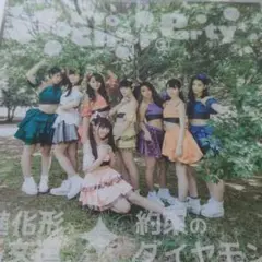 進化形乙女道/約束のダイヤモンド(Type-A)