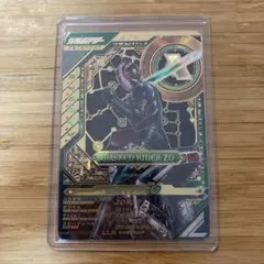 ガンバレジェンズ　クロマティックブースター　LLR 仮面ライダーZO