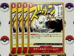 Item thumbnail for item f0d9859e-b762-4a3f-b9b8-48af62511992