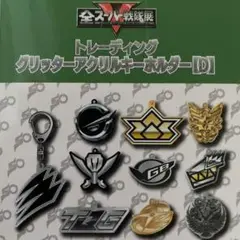 Item thumbnail for item 911b8553-af3f-4fbe-934c-d3ebc832f0dc