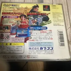 私立ジャスティス学園
